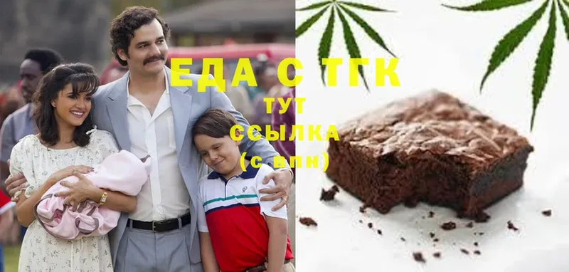 Cannafood марихуана  цена   мега ТОР  Алейск 